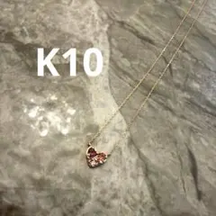 即日発送　K10 ハート　ネックレス　ペンダント ピンクゴールド　10金