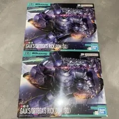 プ*郎様 HG 1/144 リック・ドム ガイア機/オルテガ機　2体セット 予約商品 9月発売予定 】 HG 1/144 リック・ドム ガイア機