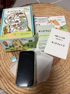 SoftBank キッズフォン 3 本体