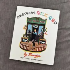 やま様 リクエスト 3点 まとめ商品