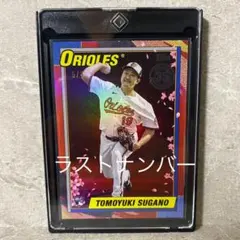 激レア　JAPAN 　JAPAN TOUR '82 バックステージパス 激レア JAPAN JAPAN TOUR '82 バックステージパス - メルカリ