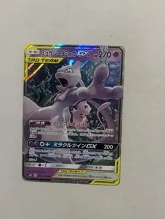 ミュウツー&ミュウGX RR SM11 ミラクルツイン 029/094 - メルカリ