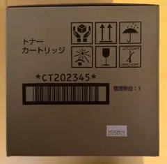 FUJIFILM トナーカートリッジ CT203579 イエロー - メルカリ