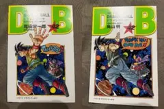 DRAGON BALL/ドラゴンボール 42巻 尾田栄一郎 新品未使用】 - メルカリ