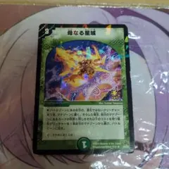 Item thumbnail for item 4ced1d9a-4e7b-472e-8804-023f7860bb12