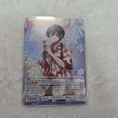 早い者勝ち✨　ゆあんくん　ゆあん　カード　カラフルピーチ