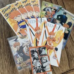 ハイキュー　日向翔陽セット　カード類