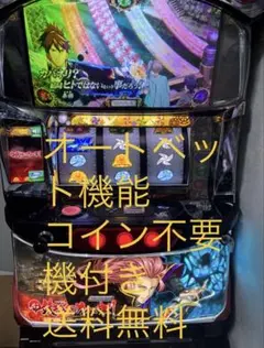 L防振りFN ユニット付き - メルカリ