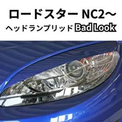 2026年最新】ncec ヘッドライトの人気アイテム - メルカリ