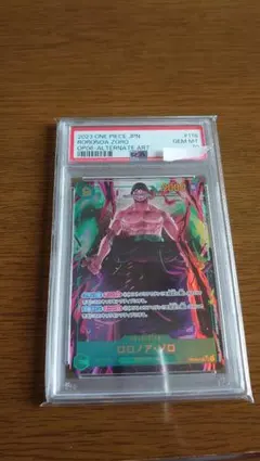 ワンピース カードゲーム ロロノア・ゾロ #118 PSA 10 - メルカリ