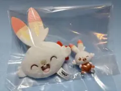 ポケモン ヒバニー ぬいぐるみ マスコット 2種セット