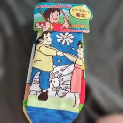 キャラクター柄ソックス 　アルプスの少女ハイジ　ソックス