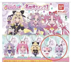 【新品】 名探偵プリキュア! 名探偵スイング1 ポチタン　マシュタン　ガチャ
