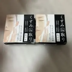 Item thumbnail for item f90ffff5-0a5a-49b9-922b-e98e7f05756b