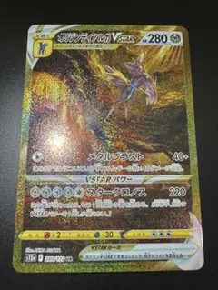 2026年最新】ディアルガvstar urの人気アイテム - メルカリ