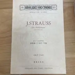 2026年最新】J.シュトラウスII:喜歌劇「こうもり」(全曲)の人気