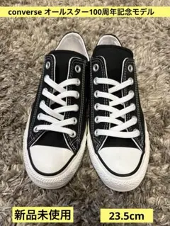 converse スニーカー　100周年記念モデル