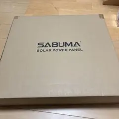 2025年最新】SABU ポータブル電源の人気アイテム - メルカリ