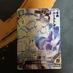2026年最新】#牛肉バーストの人気アイテム - メルカリ