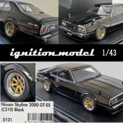 ignition model 1/43 Nissan Skyline 2000のサムネイル