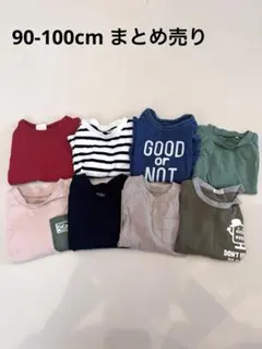 値下げ【まとめ売り】BREEZE キッズ 長袖Tシャツ 90-100 保育園着