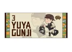 日本ハムファイターズ 郡司裕也 #3 FAV限定タオル WHL2026 非売品
