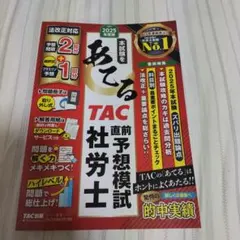 Item thumbnail for item 144741e5-a15d-4cc6-8b11-b3e0c9c9bbea