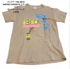 バンドロックT 00s BECK WATARU KOMACHI Tシャツ当時物 2026年最新】WATARU komachiの人気アイテム - メルカリ