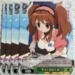 メルカリ