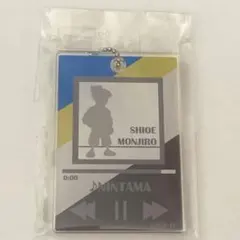 週末限定　忍たま　潮江文次郎　私服柄 アクリルキーチェーン