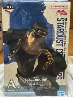ジョジョの奇妙な冒険　一番くじ A賞 空条承太郎 新品未使用