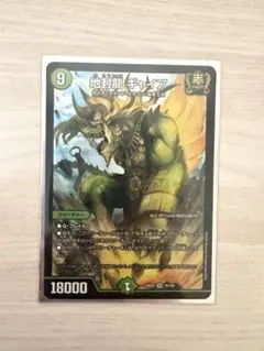 2026年最新】地封龍ギャイアの人気アイテム - メルカリ