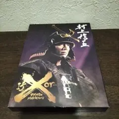 2026年最新】村上信五 If or … X 通販限定 DVDの人気アイテム - メルカリ