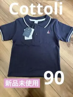 【新品未使用タグ付き】Cottoli ネイビー ポロシャツ 90cm