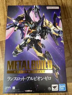 BANDAI METALBUILD ランスロット・アルビオンゼロ　開封品