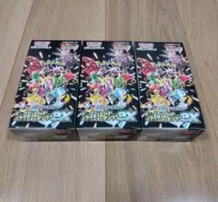 シャイニートレジャーex box