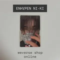 ENHYPEN weverse shop online特典 ニキ