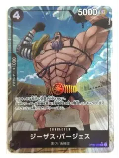 Item thumbnail for item cc1ba13e-5b09-461f-8145-c1429d2d0370