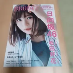 Item thumbnail for item 1645c1c4-6fe4-4efa-996d-9f17c33e1a5a