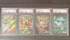 フシギダネ ヒトカゲ ゼニガメ フルイラストSVG psa10鑑定番号連番