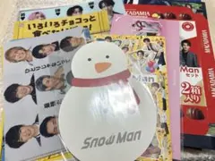Snow Man グッズまとめ売り　特典ノベルティ　クリアファイル　会報