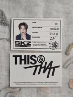 StrayKids スキズ THIS&THAT アイエン IDカード 匿名配送 - メルカリ