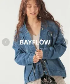 【美品】BAYFLOW ベイフロー BIGシルエットGジャン ブルー