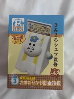 2025年最新】んぽちゃむエンタメくじの人気アイテム - メルカリ