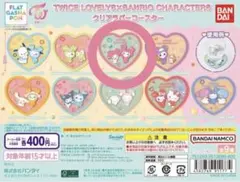 TWICE LOVELY x SANRIO ラバーコースター モモ