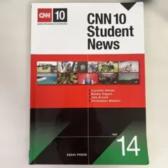 CNN 10 Student News Vol.14のサムネイル
