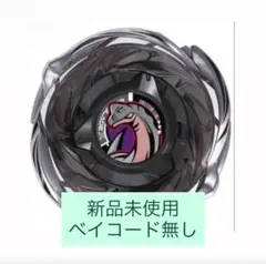 ベイブレードX ブラキオウィップOW5-70Nr 03 - メルカリ