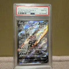 ポケモンカード　2022 パルキアV 071/067【PSA10】 ポケモンカード 2022 オリジンパルキアV 071/067【PSA10】 - メルカリ