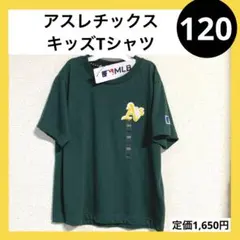 120 アスレチックス 半袖 Tシャツ キッズ MLB