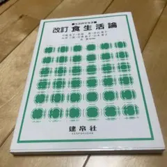 Item thumbnail for item 8f53a197-6a43-45cd-9b60-0b1cfabb9947